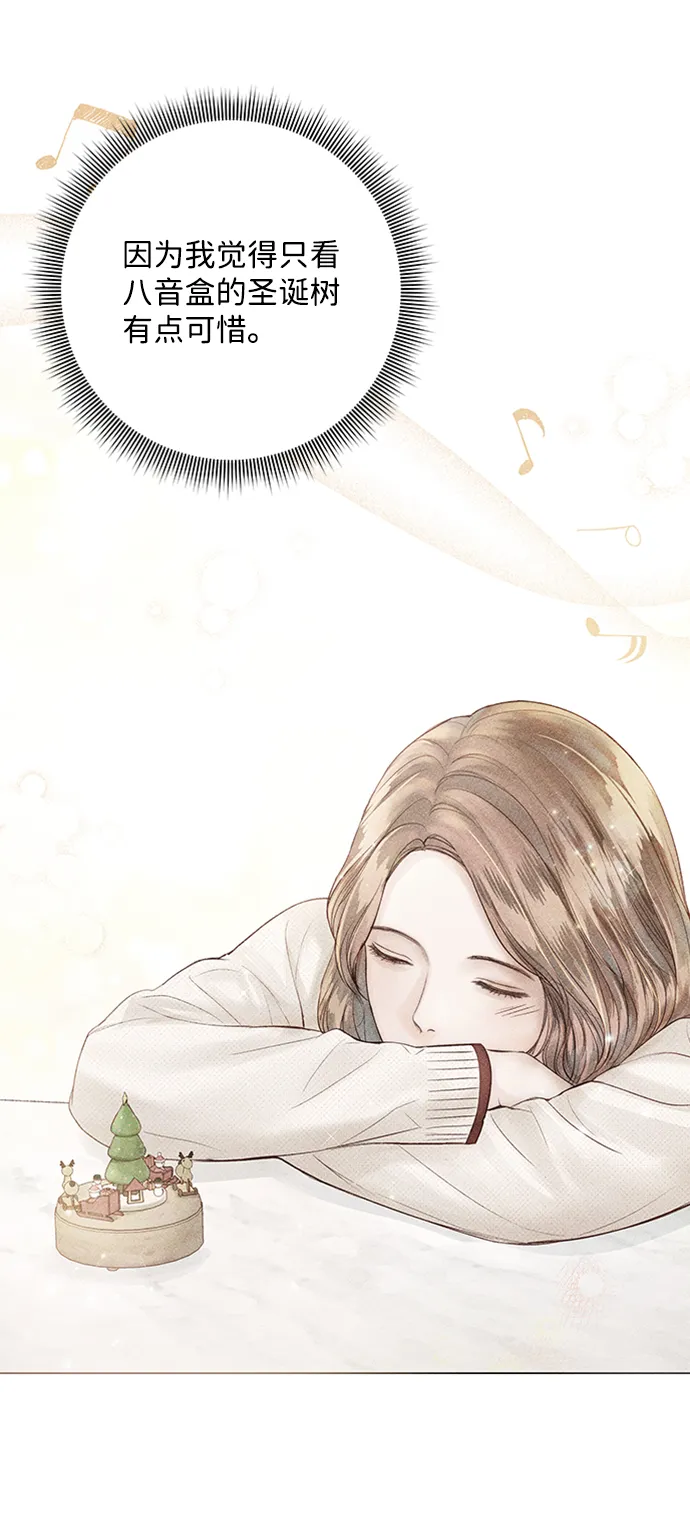 第33话 第4页