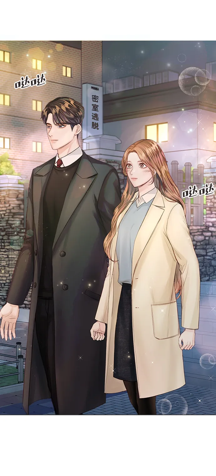 第33话 第6页