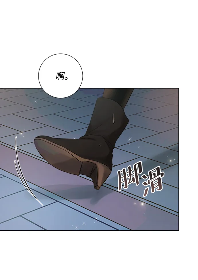 第33话 第7页