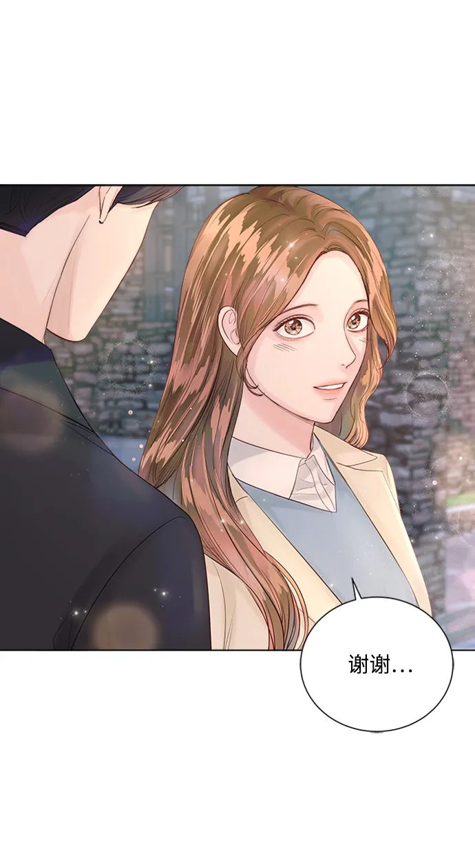 第33话 第10页