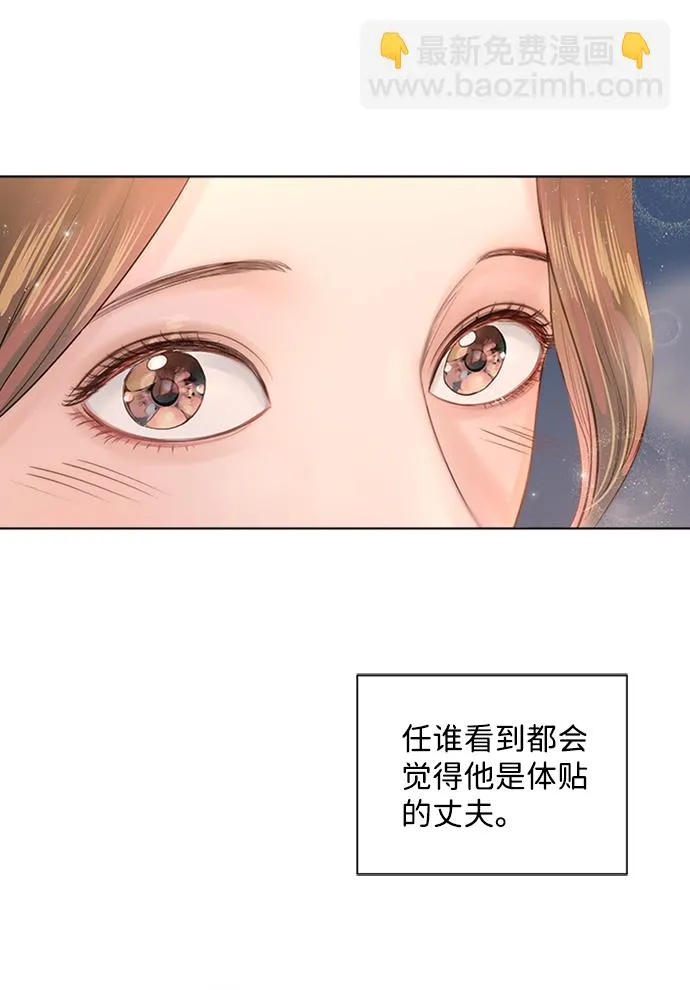 第33话 第11页