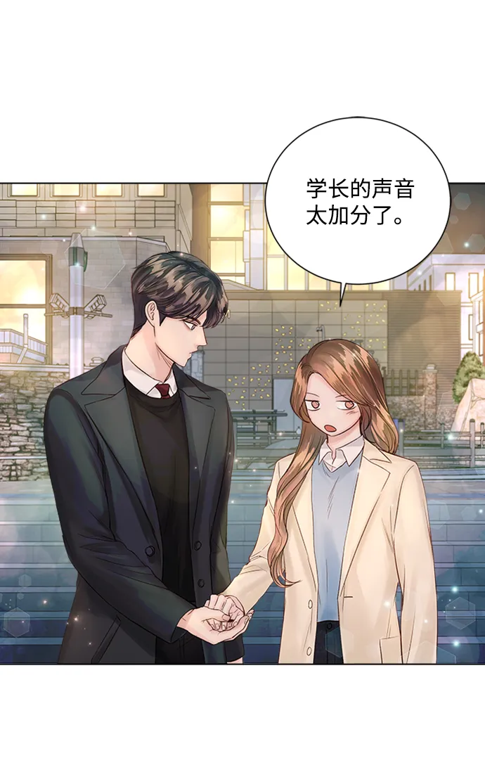 第33话 第15页
