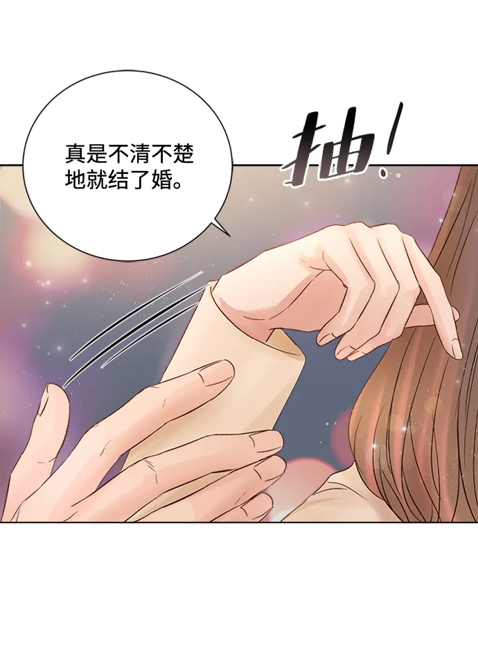 第33话 第18页