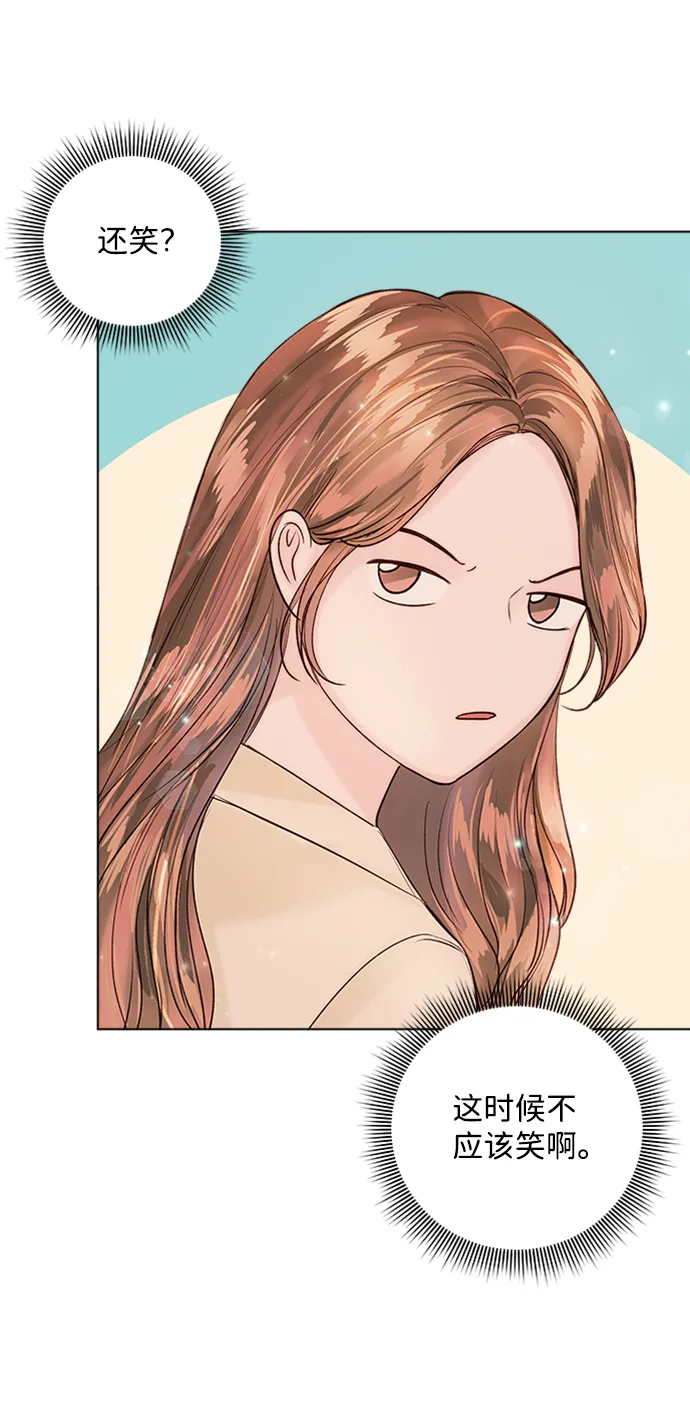 第33话 第22页