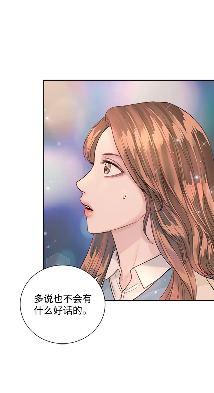 第33话 第26页