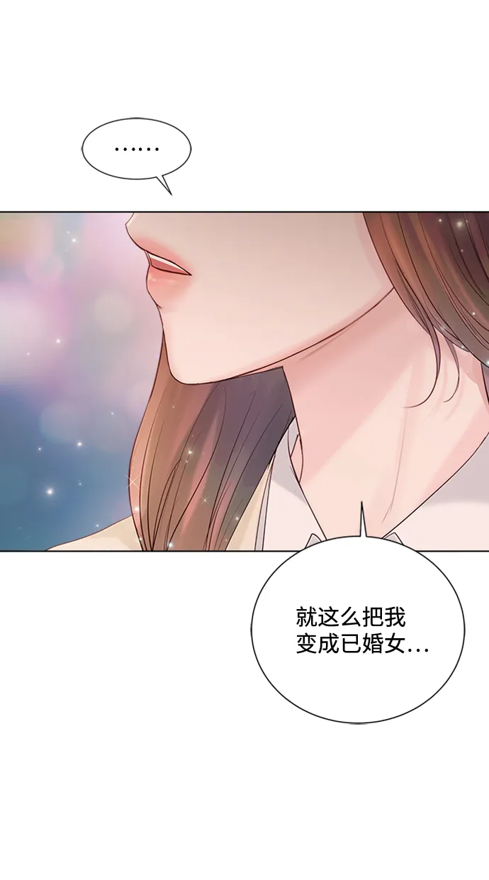第33话 第29页