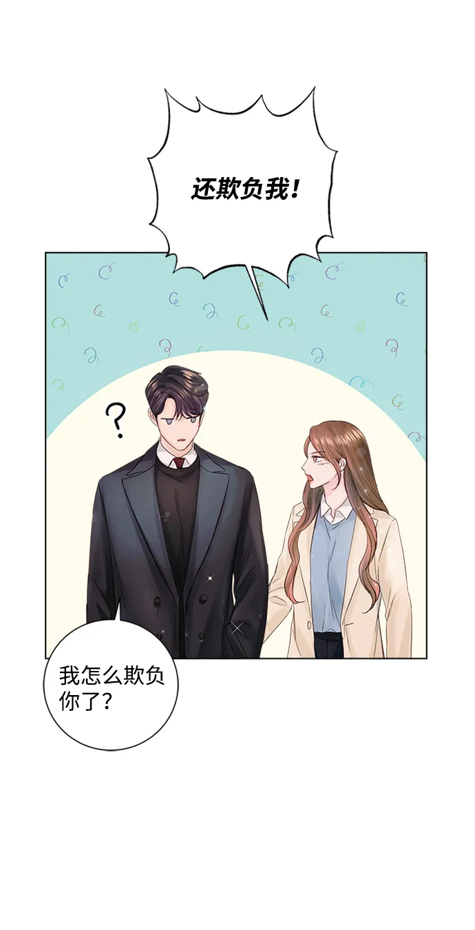 第33话 第30页