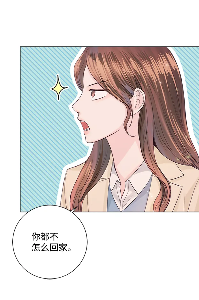 第33话 第31页