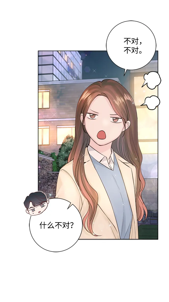 第33话 第33页