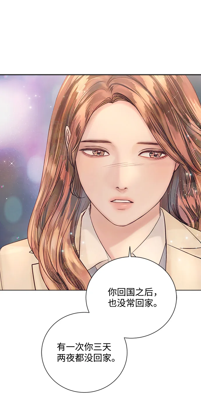 第33话 第34页