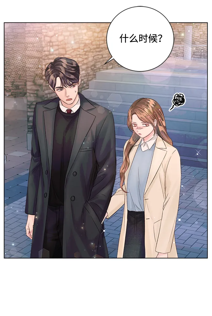 第33话 第35页