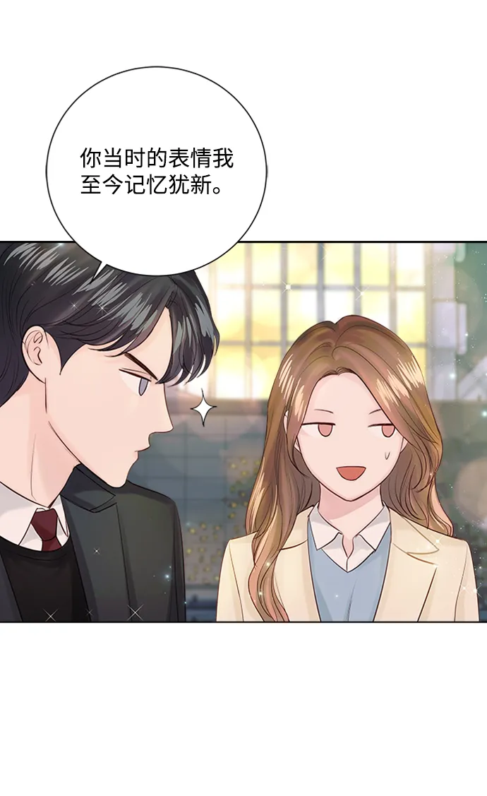 第33话 第41页