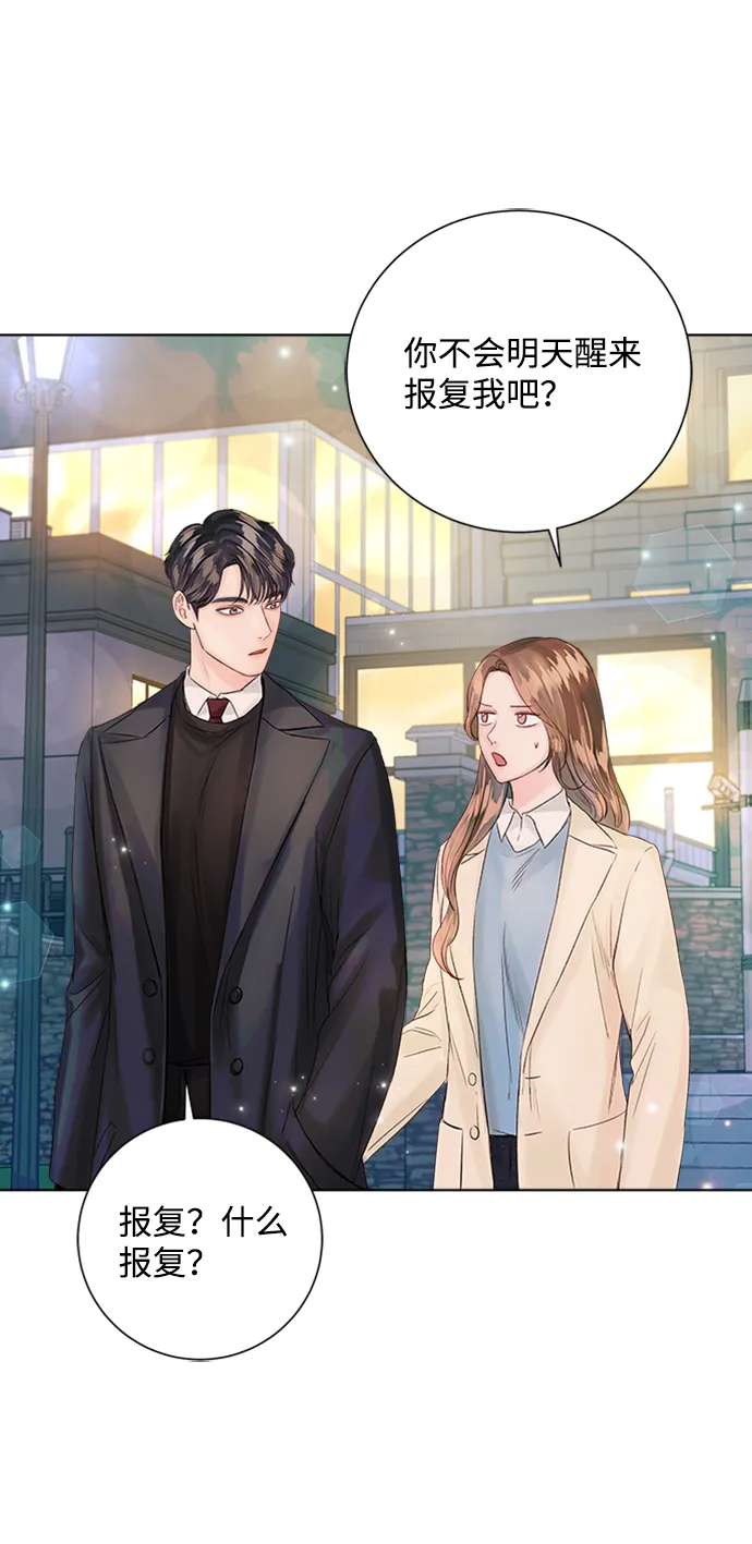 第33话 第46页