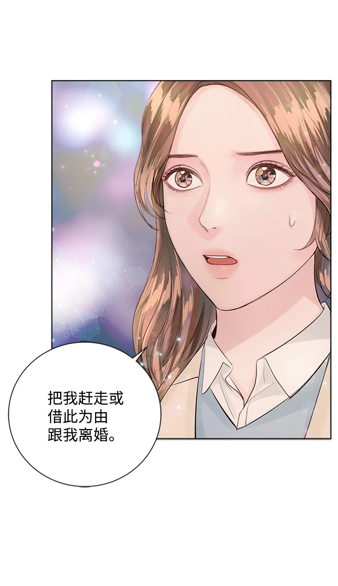 第33话 第47页
