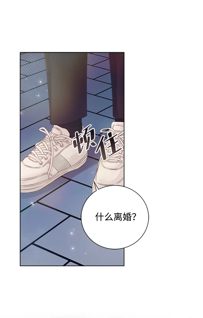 第33话 第48页