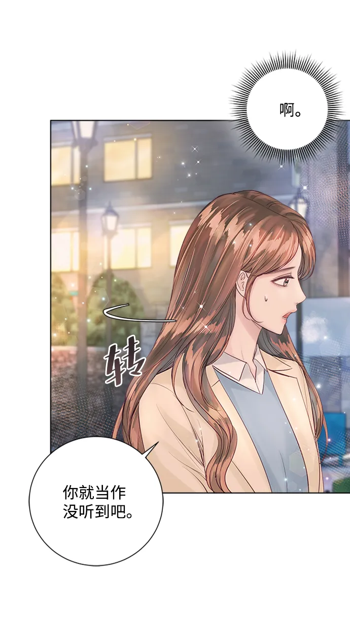 第33话 第50页