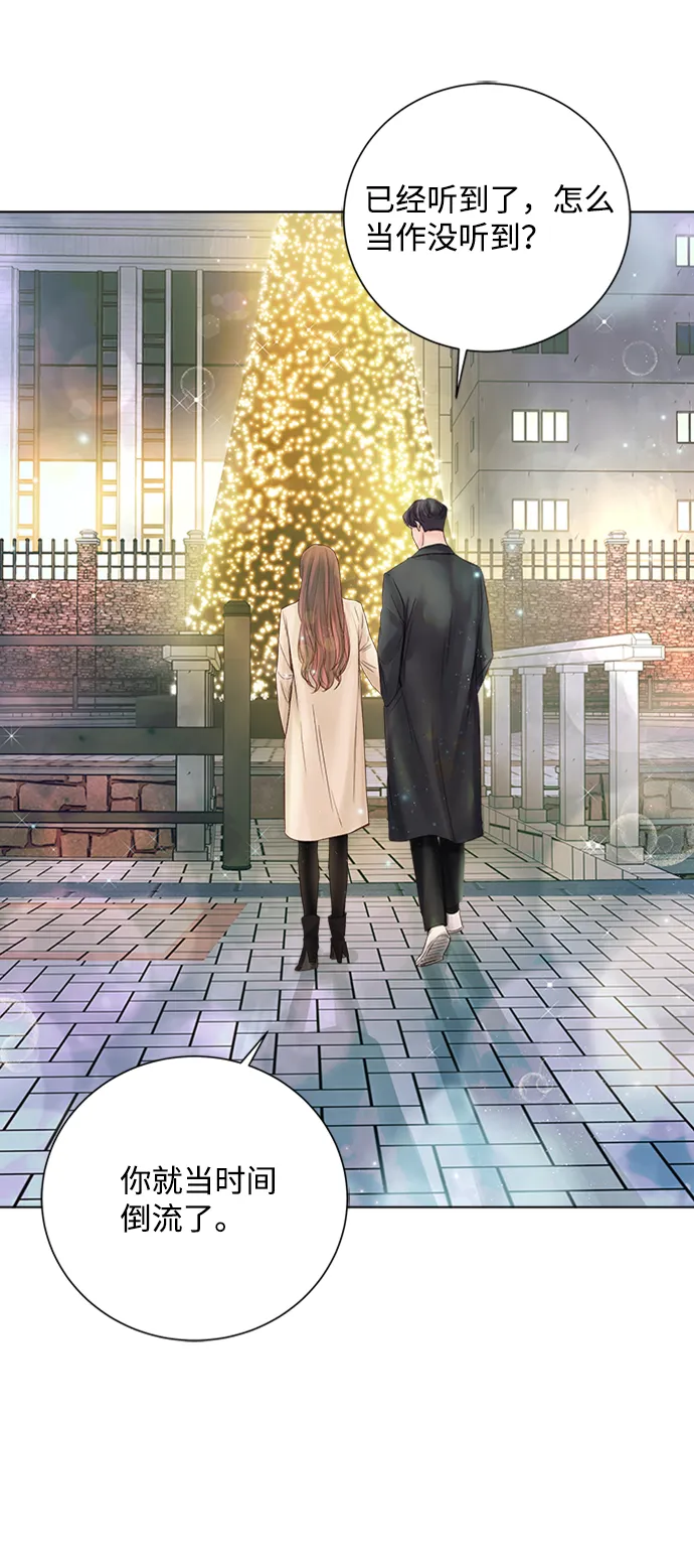 第33话 第51页