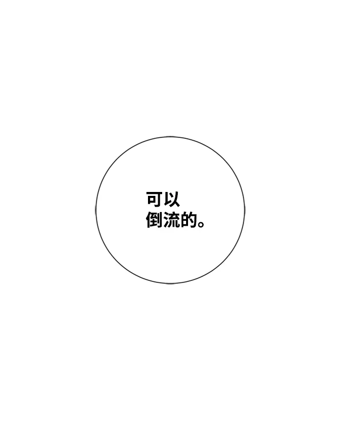 第33话 第53页