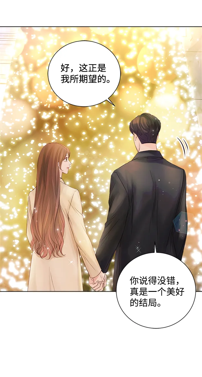 第33话 第59页