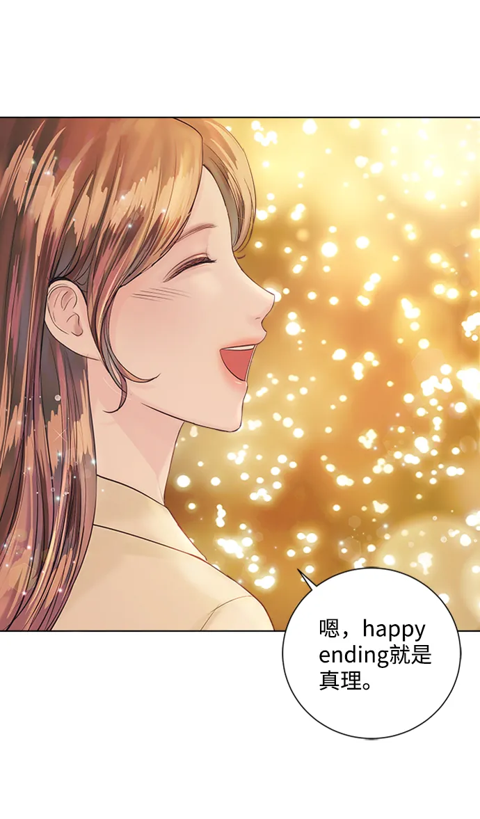 第33话 第60页