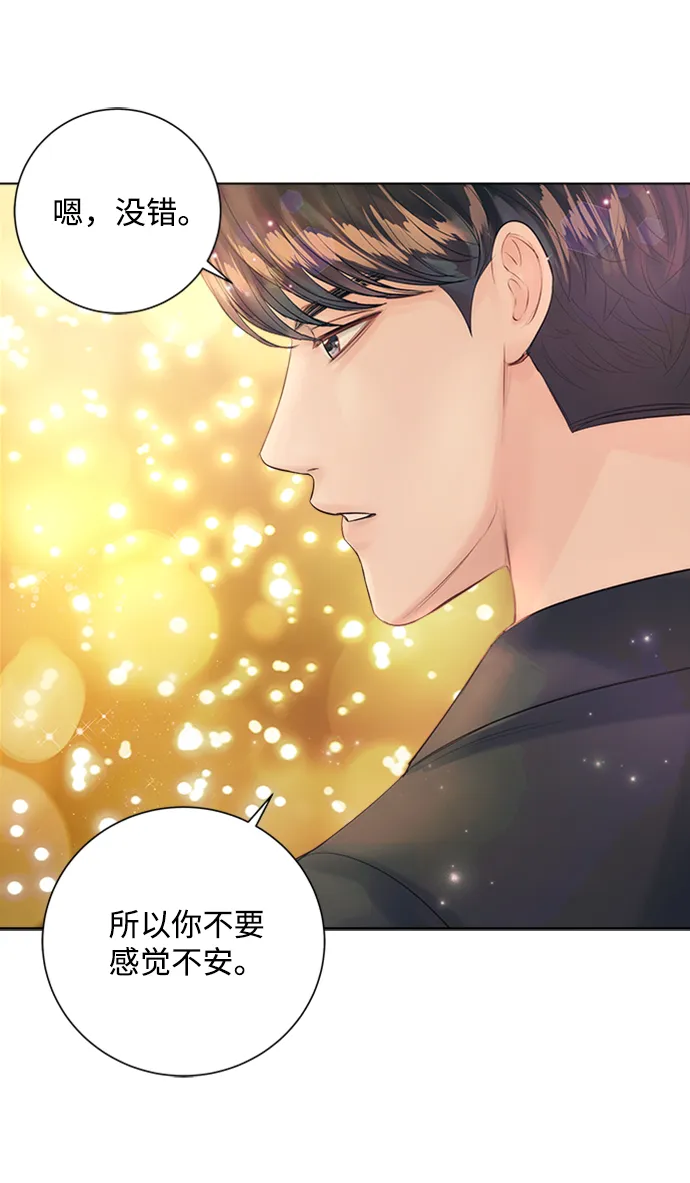 第33话 第61页