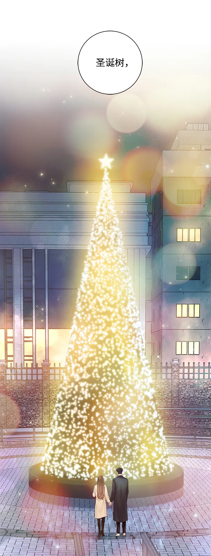 第33话 第68页