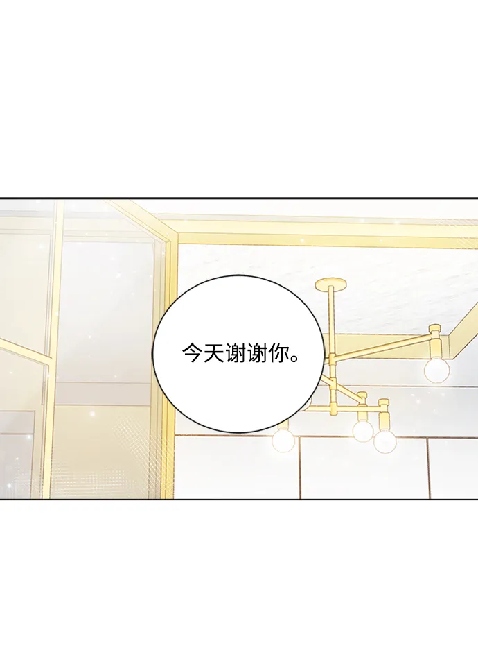 第33话 第72页