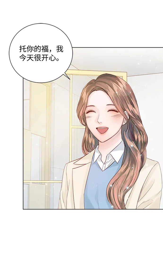 第33话 第73页
