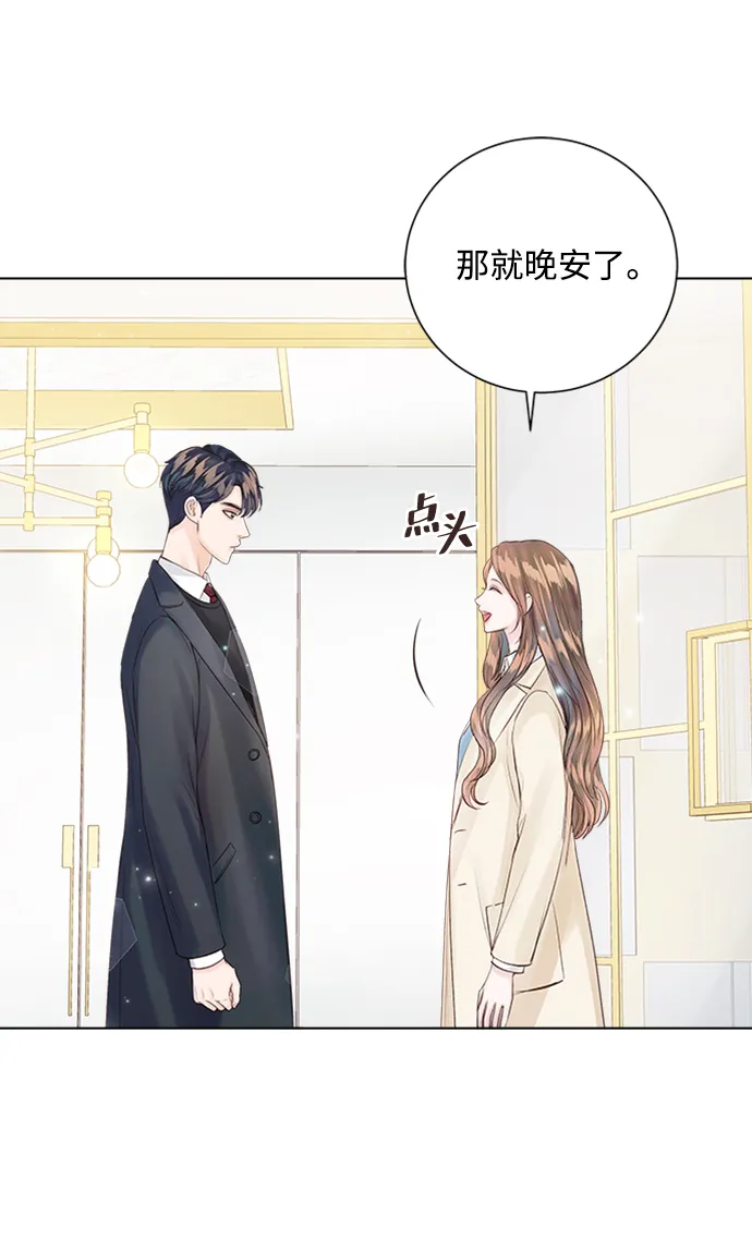 第33话 第74页
