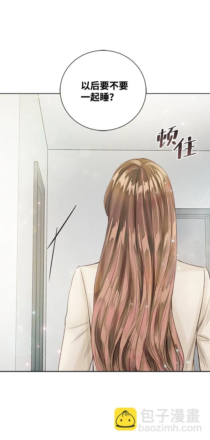 第33话 第79页