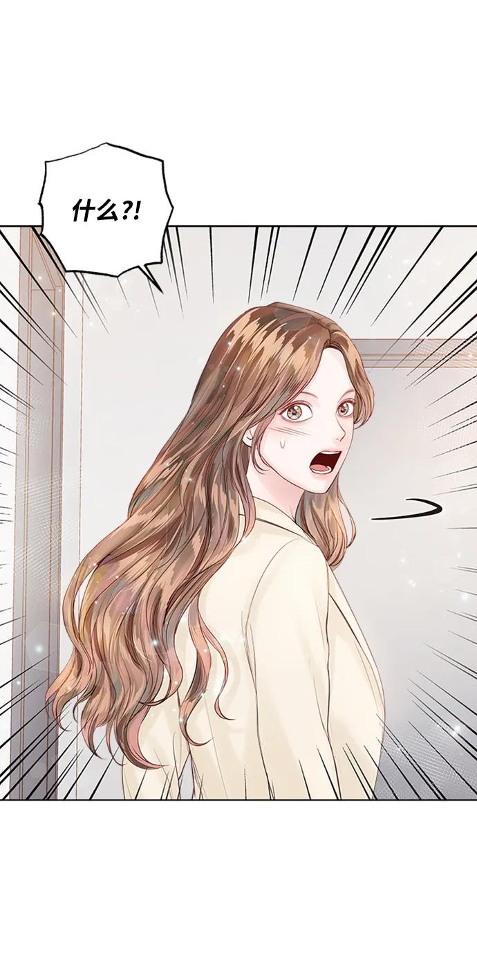 第33话 第80页