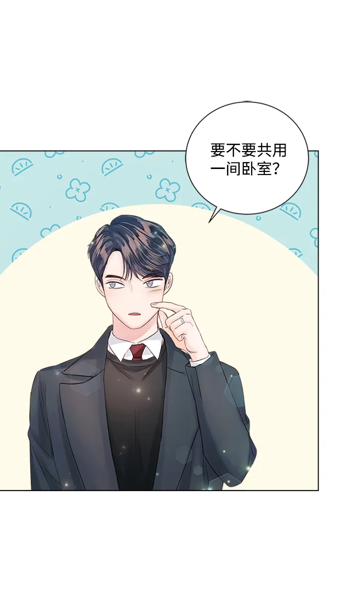 第33话 第81页