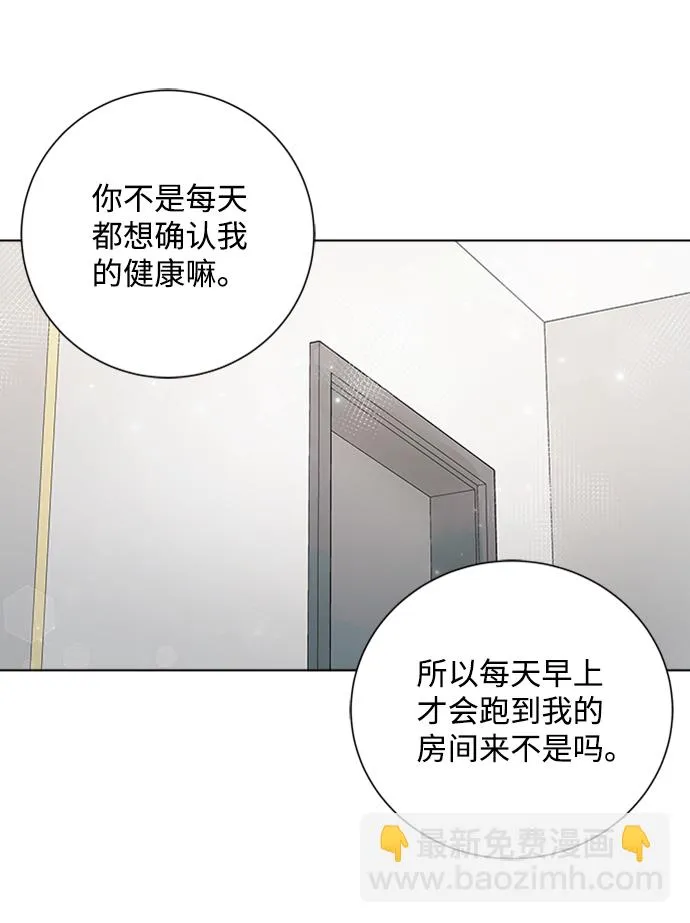 第33话 第82页