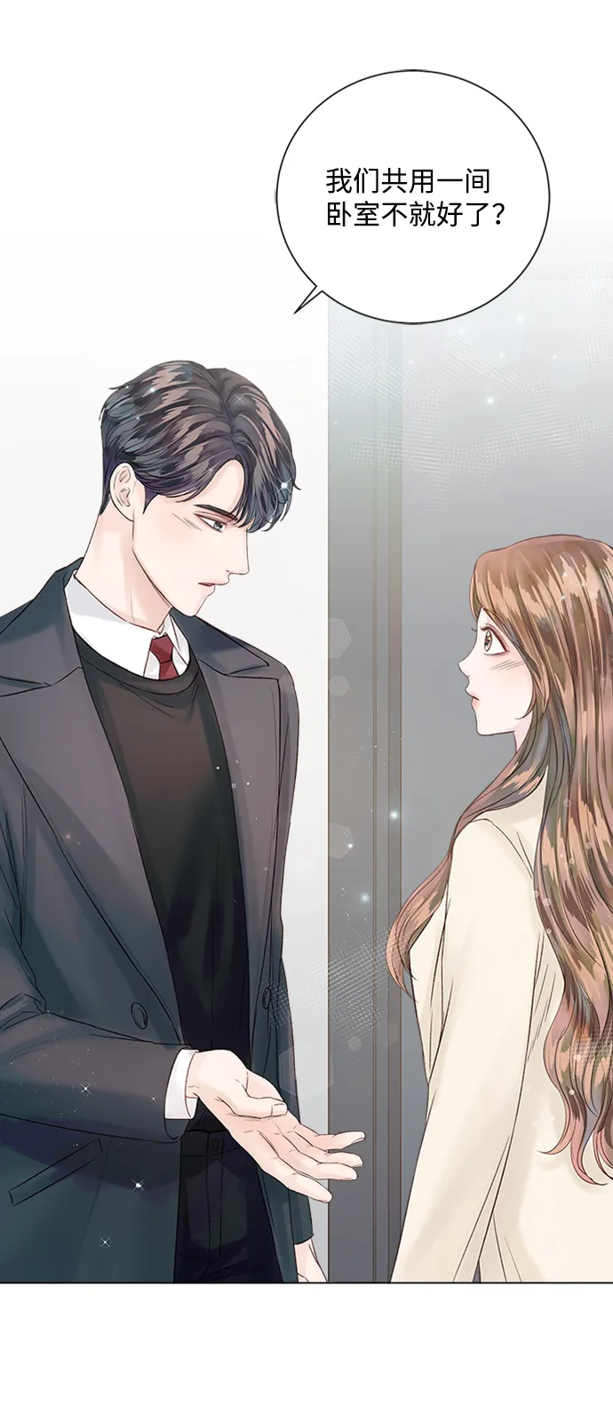 第33话 第84页