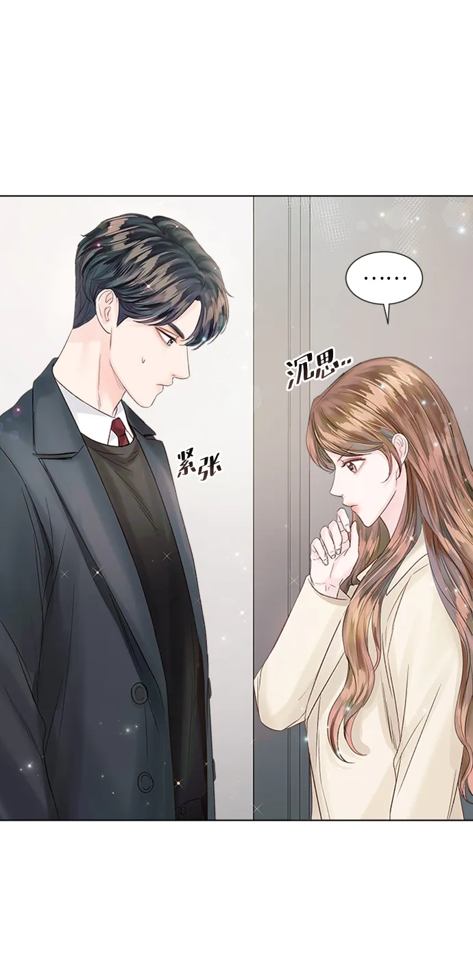 第33话 第85页