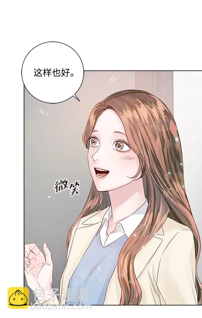 第33话 第86页