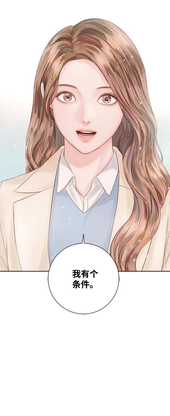 第33话 第89页