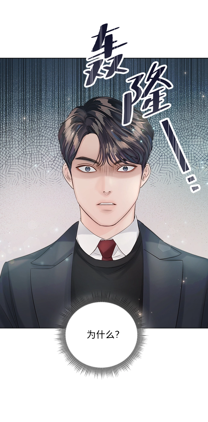 第34话 第2页