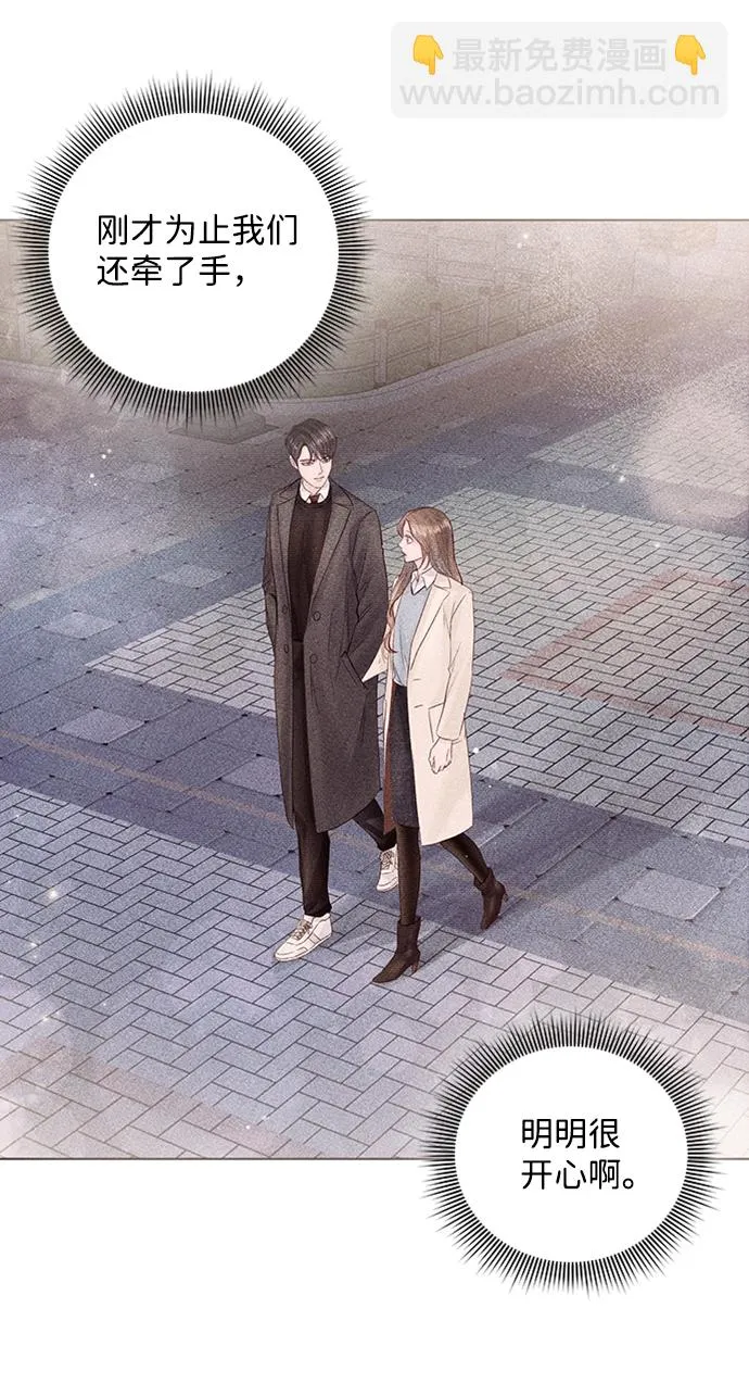 第34话 第3页