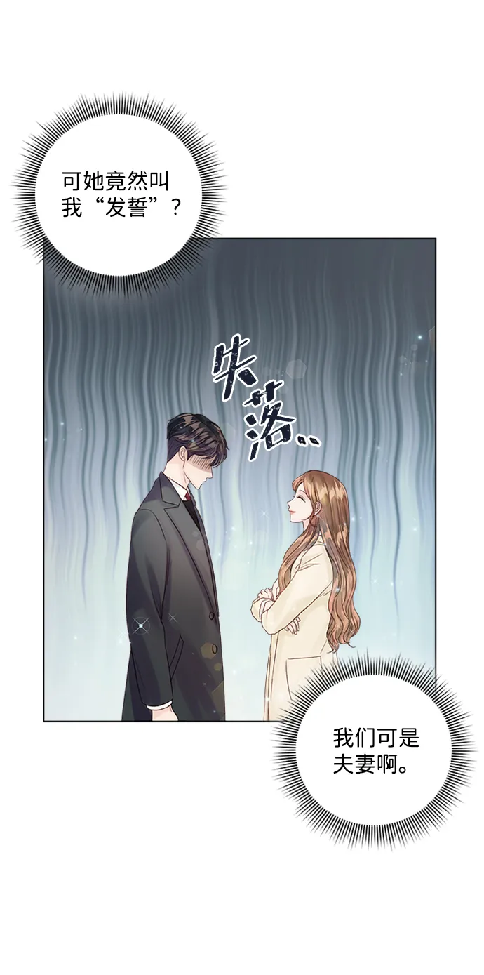 第34话 第5页