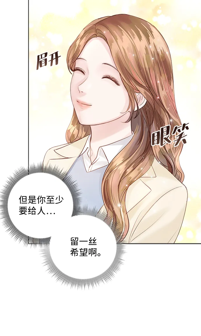 第34话 第7页