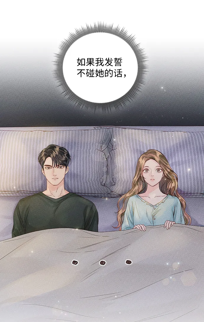 第34话 第9页