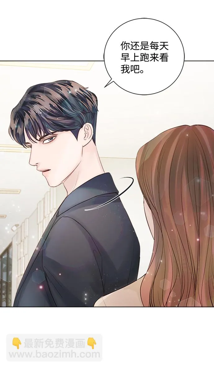 第34话 第11页