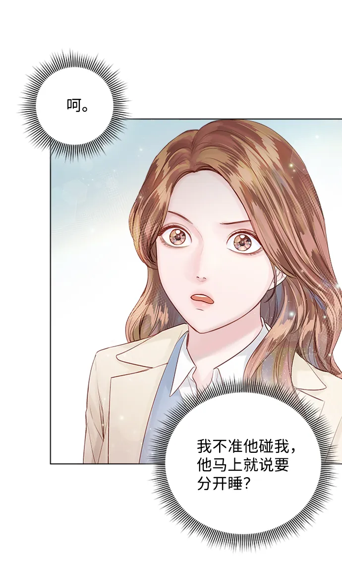 第34话 第12页