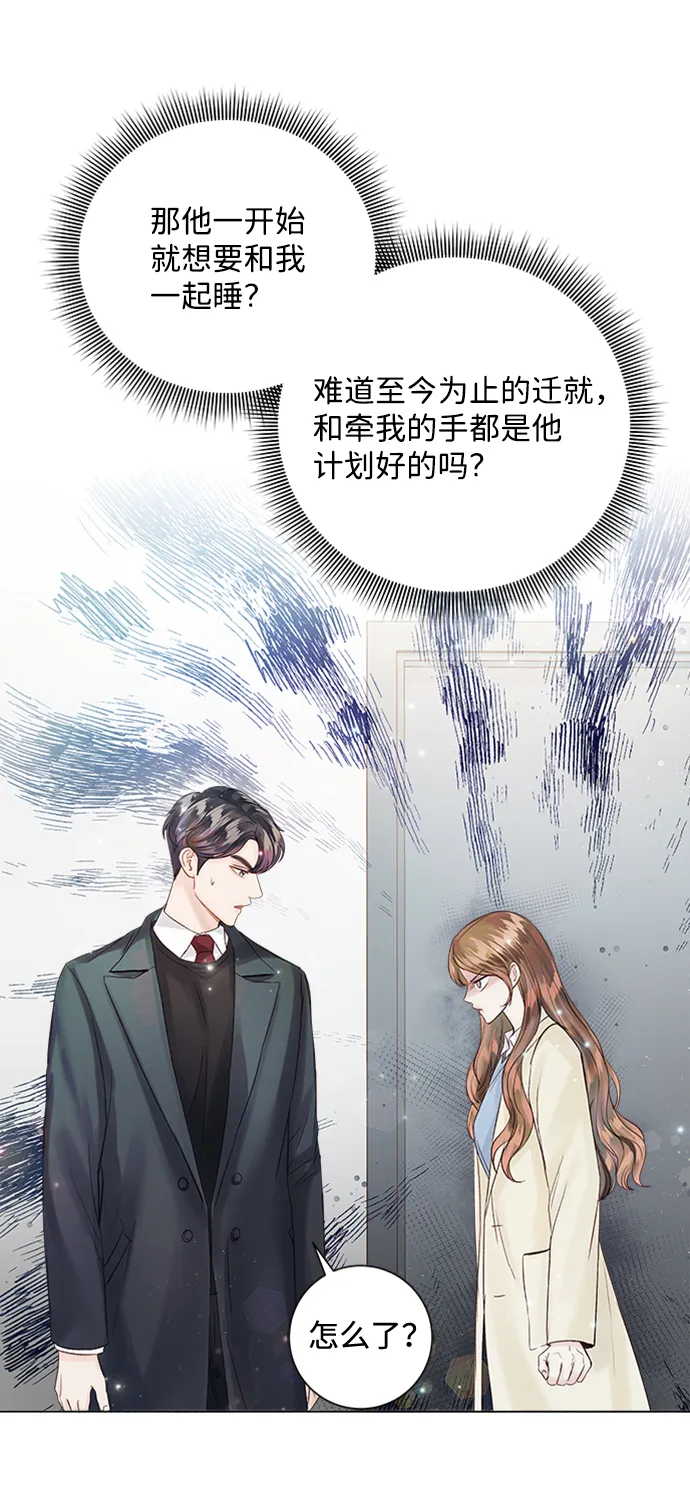 第34话 第13页
