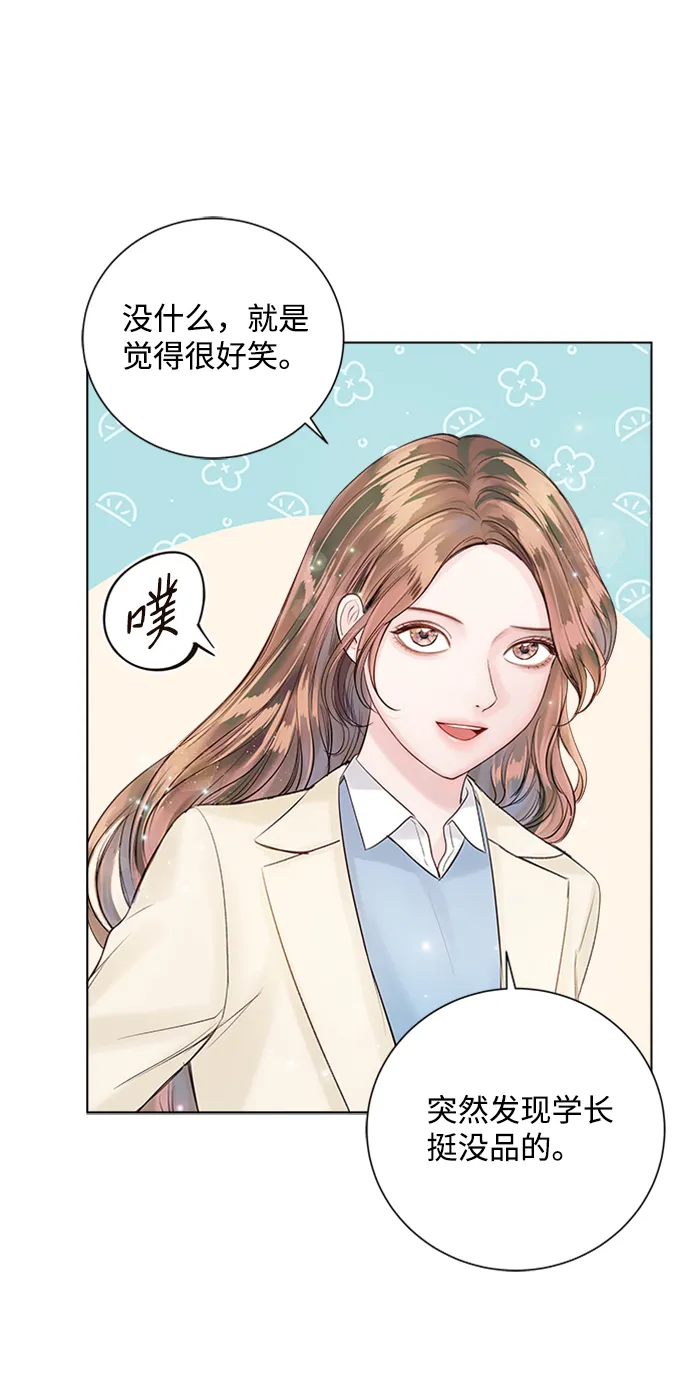 第34话 第14页