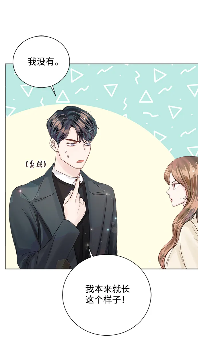 第34话 第17页