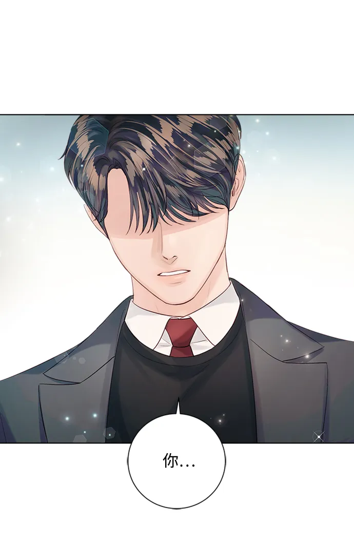 第34话 第20页