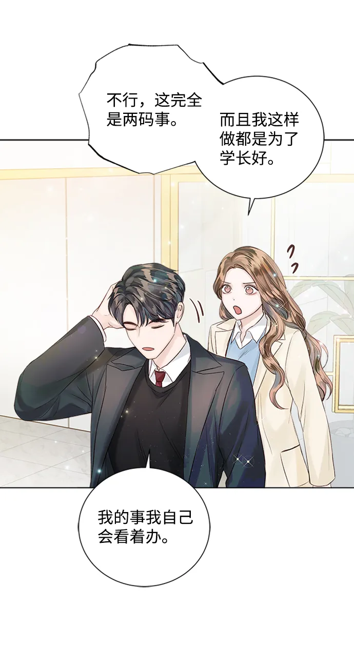 第34话 第22页