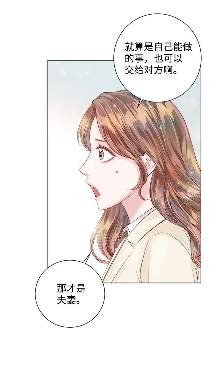 第34话 第23页